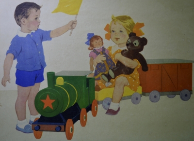 Плакат для детского сада "Играем в поезд" (серия "Мы играем")  1965 1966 год, СССР