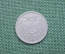 Монета 10 пфеннигов 1900 года. Германская Империя.