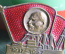 Нагрудный знак "40 лет Революции, 1917 - 1957 Аврора". Тяжелый, эмаль, заколка. 1957 год, СССР.