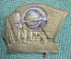 Нагрудный знак "40 лет Революции, 1917 - 1957 Аврора". Тяжелый, эмаль, заколка. 1957 год, СССР.