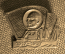 Нагрудный знак "40 лет Революции, 1917 - 1957 Аврора". Тяжелый, эмаль, заколка. 1957 год, СССР.