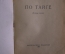 Путевые очерки "По тайге", Каптерев П. Серия «Природа и человек», «Московский рабочий», 1948 г.  