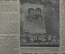 Подшивка газеты "Правда" за май-июнь 1940 года. До начала войны оставался один год...