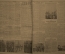 Подшивка газеты "Правда" за май-июнь 1940 года. До начала войны оставался один год...
