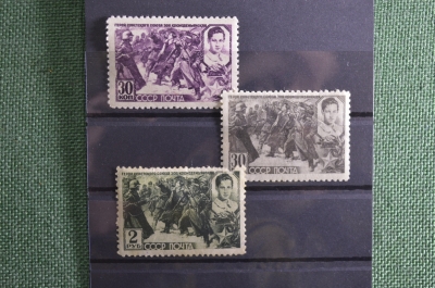 Почтовые марки "Герой Советского Союза Зоя Космодемьянская". 1942-1944 годы, СССР. Негашеные.