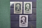 Набор марок 